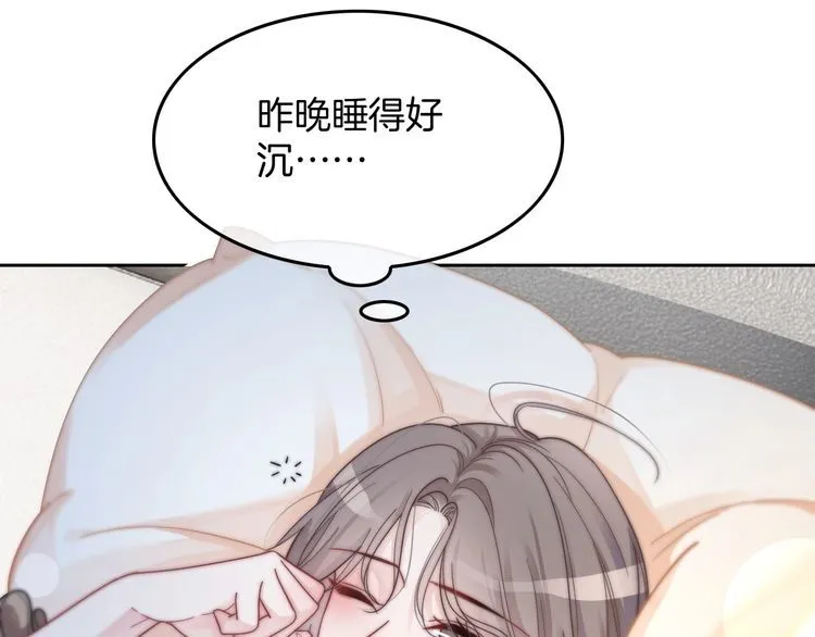 第135话 甩锅阿拉斯51