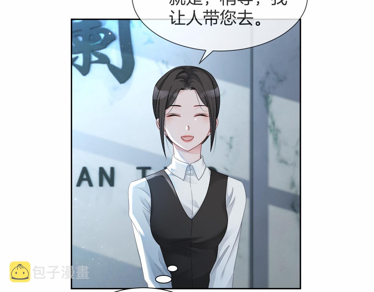 第33话 断绝关系66