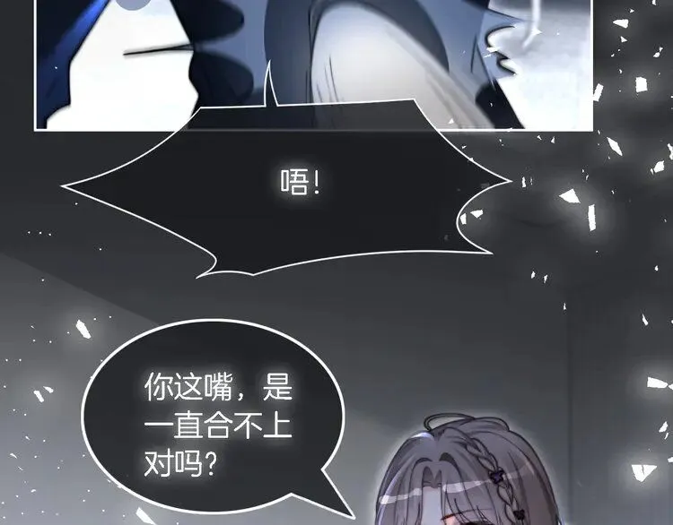 第197话 裴爷掉马81