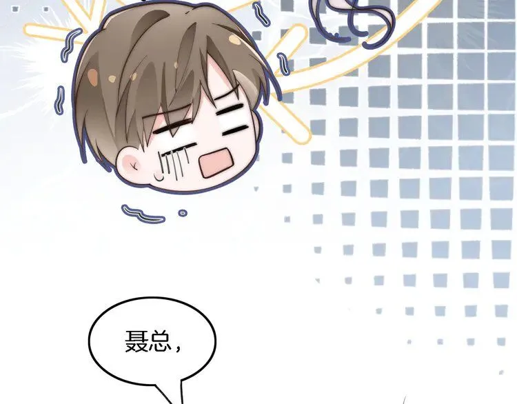 第195话 感化允允38