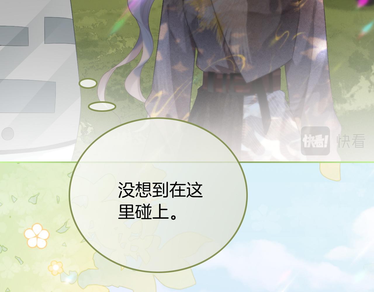 第85话 裴爷博得关注21