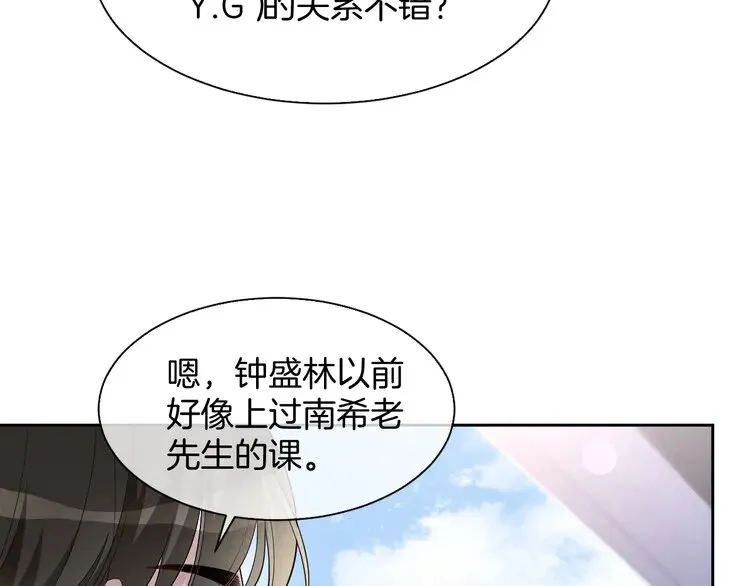 第160话 “不法分子”8