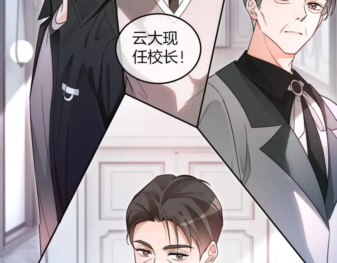 第207话 半壁江山齐聚58