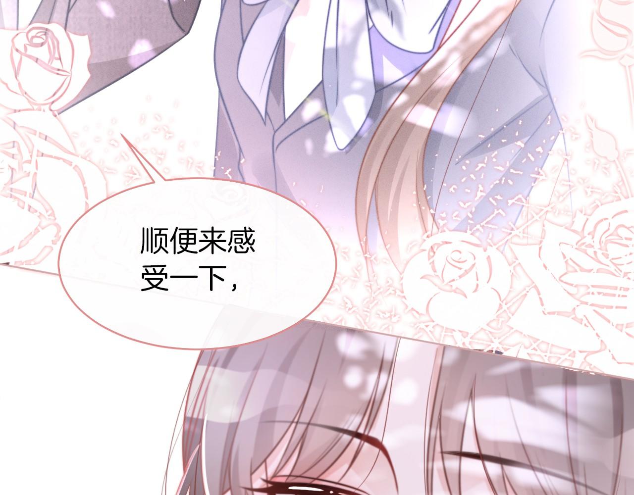 第16话 哥哥的小夜莺66