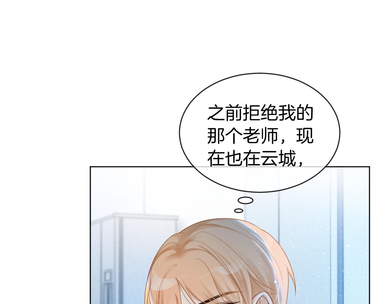 第60话 想挑衅我？12