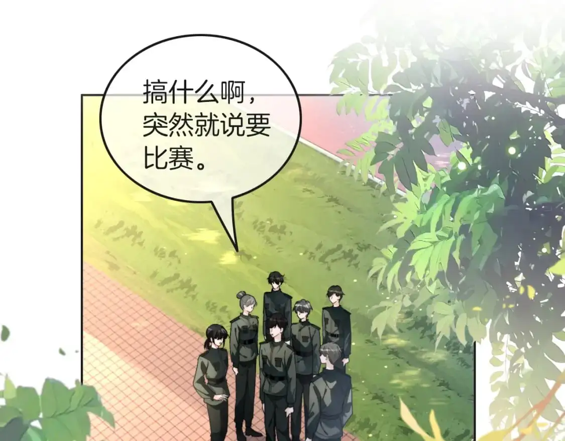 第216话 在线丢脸30