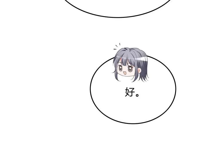 第128话 大佬团集体亮相40