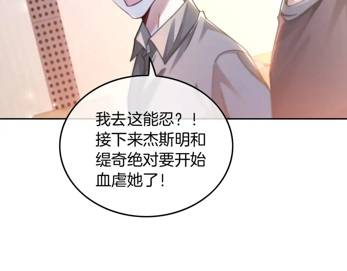 第229话 血虐！54