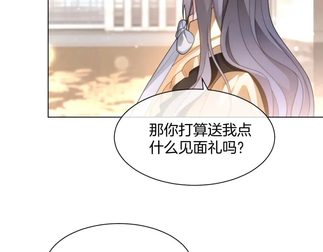 第258话 攻略重点49