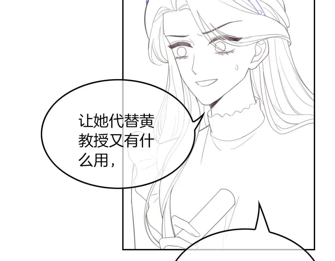 第228话 神仙候补78