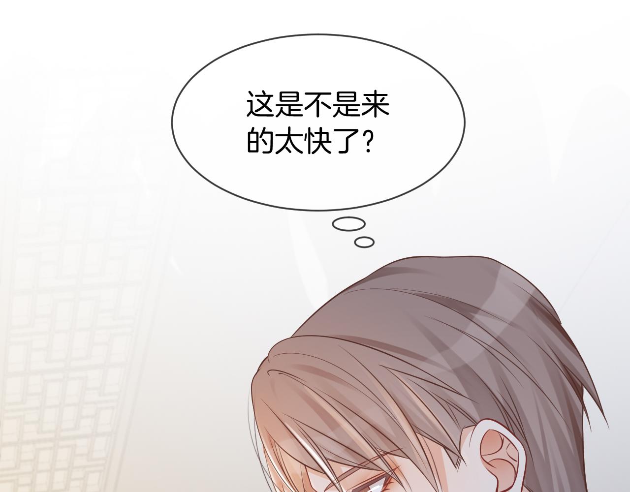 第30话 意外的见面29