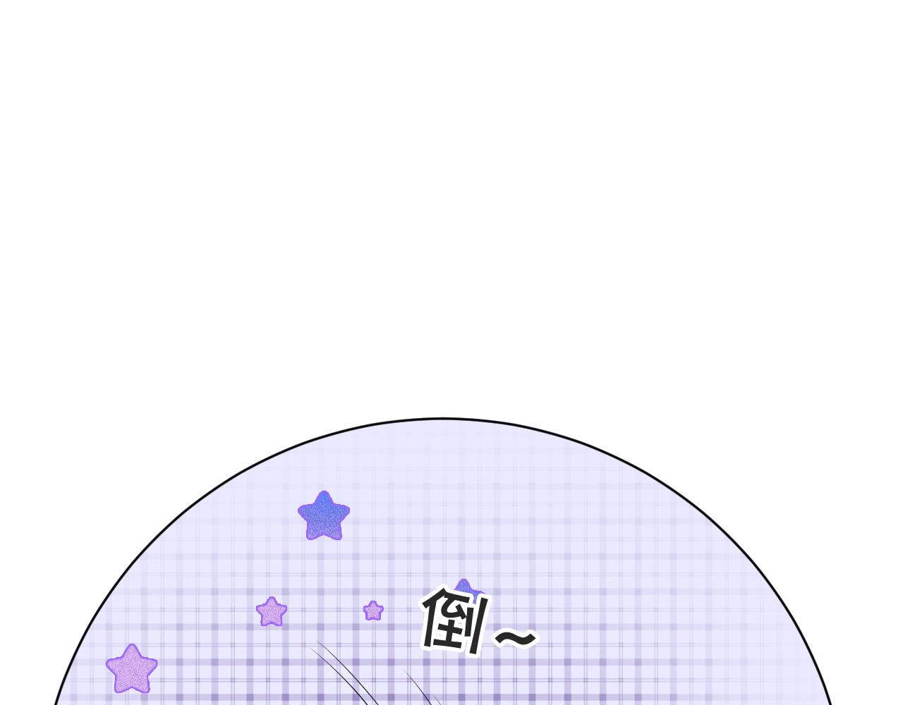 第97话 裴爷护夫53