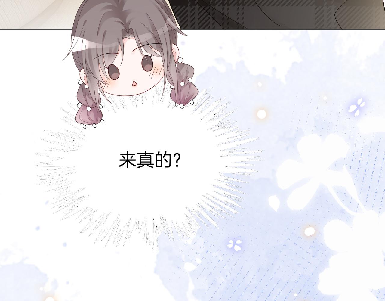 第110话 宣示主权69