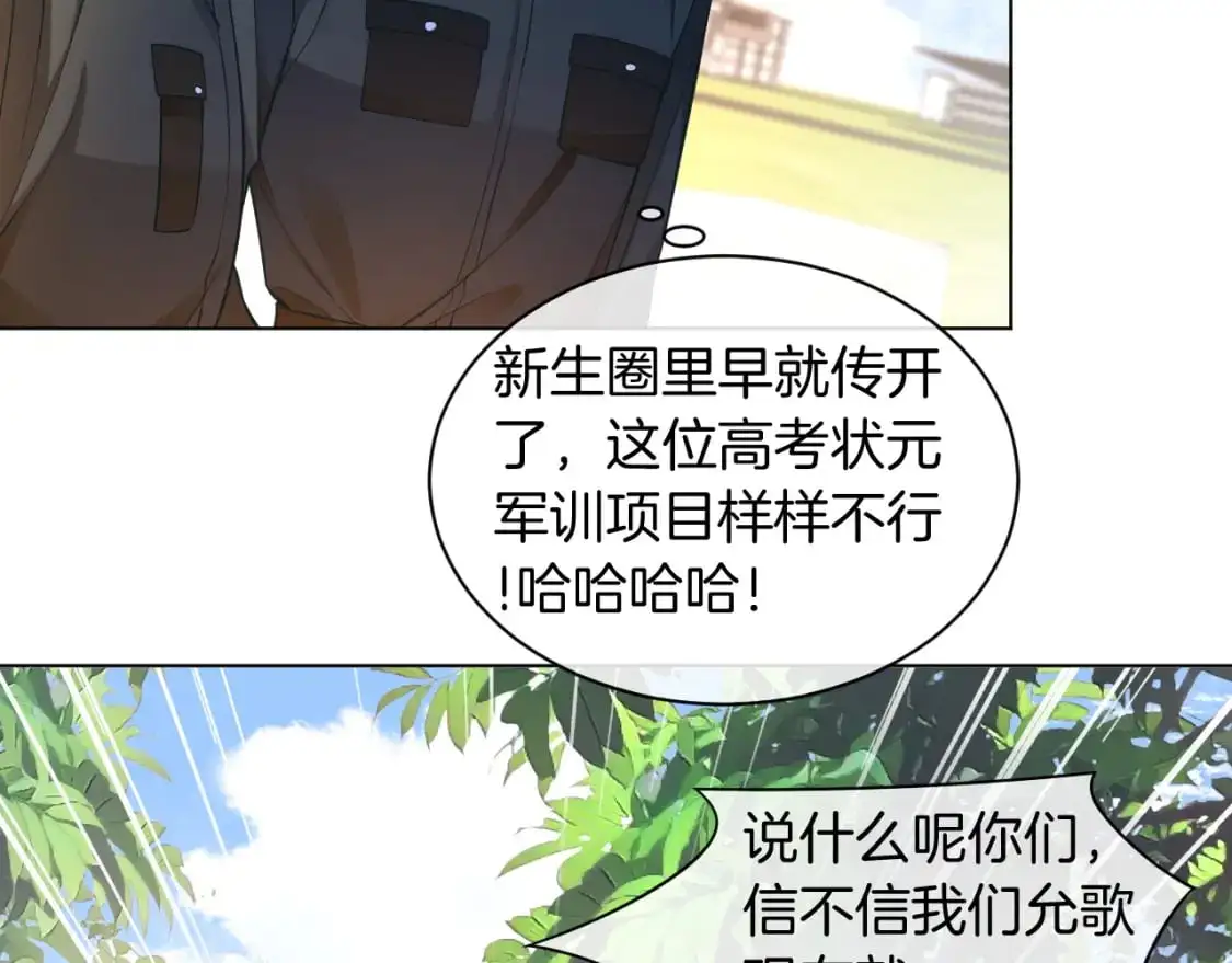第218话 两极反转33