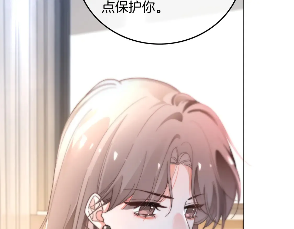 第265话 海凝作妖18