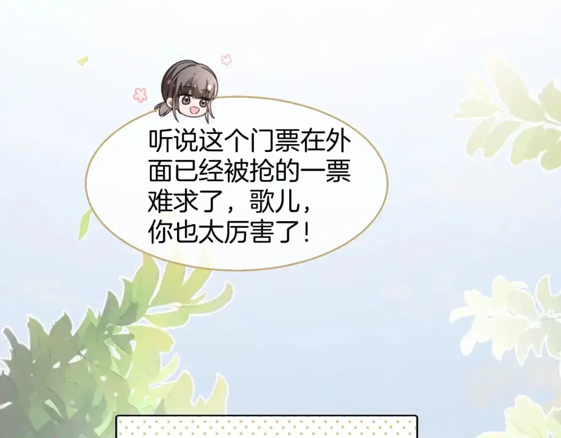 第206话 升学宴在即19