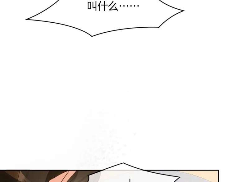 第136话 裴爷出手81