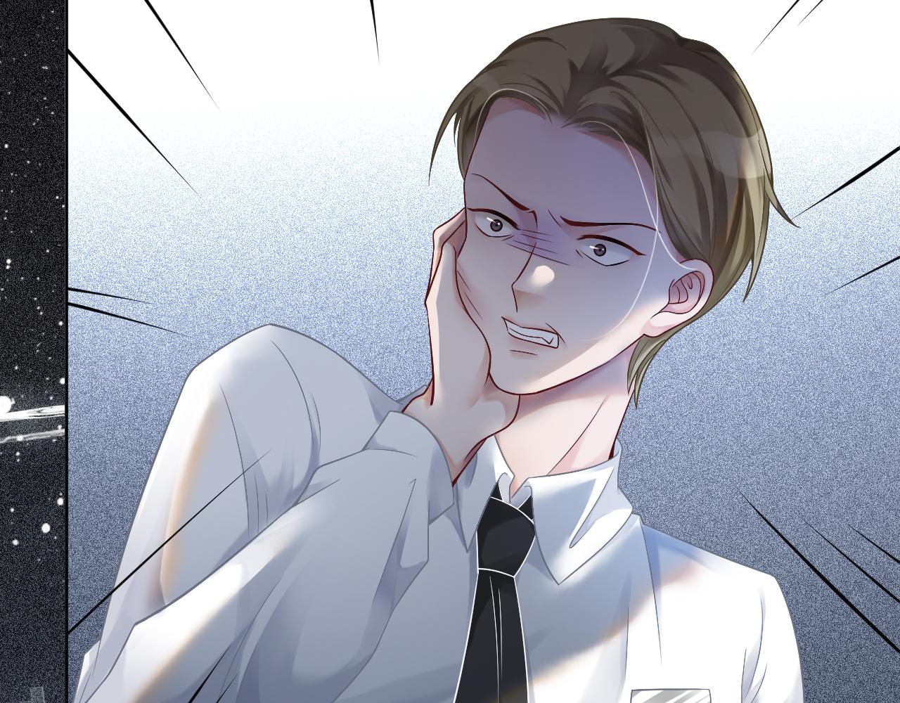 第31话 谁都不许碰她！84