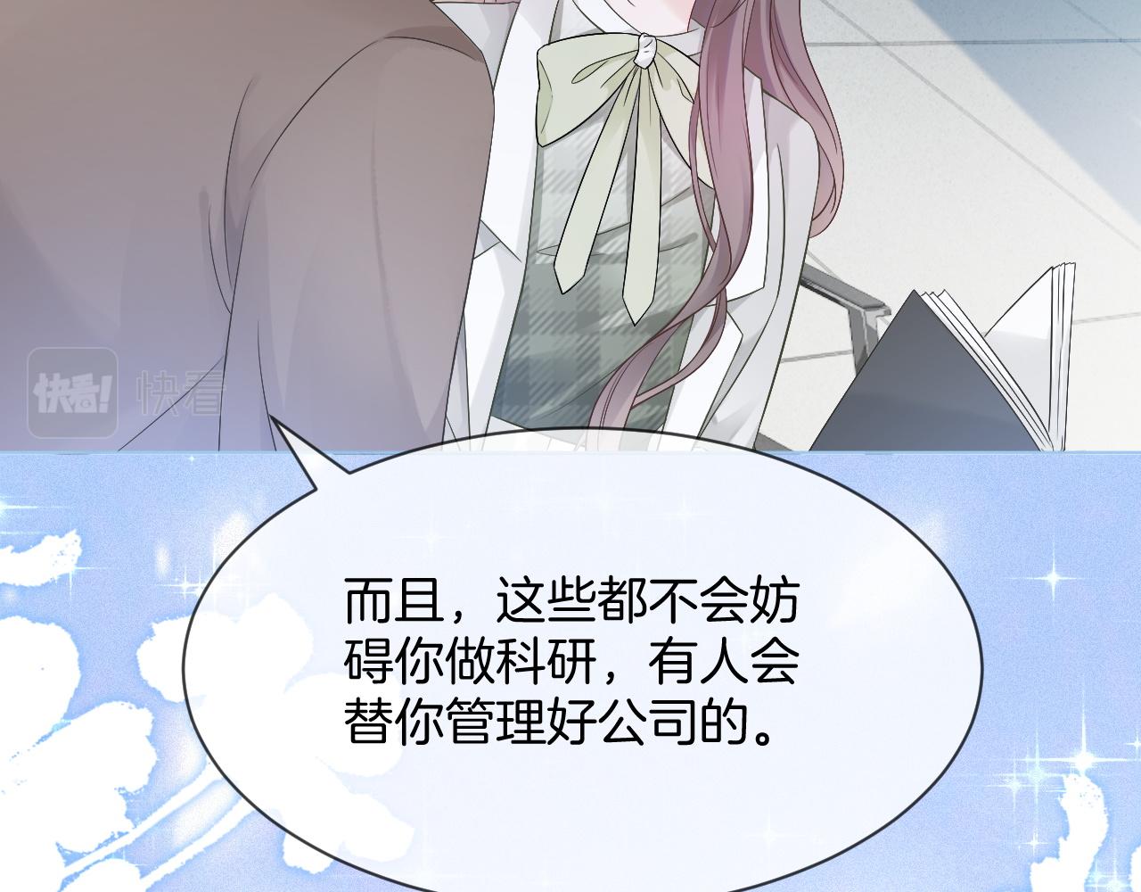 第88话 视频查岗59