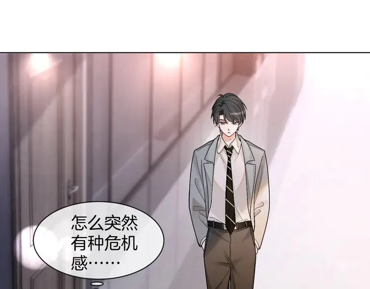 第183话 女神？！36