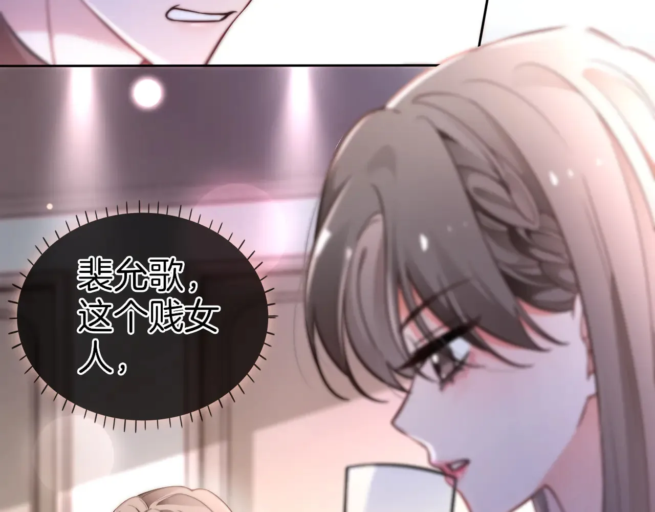 第273话 醋海翻涌86