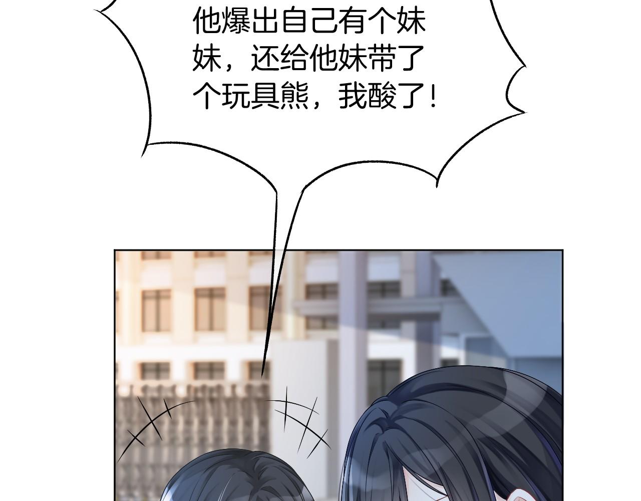 第28话 秦遇回国76
