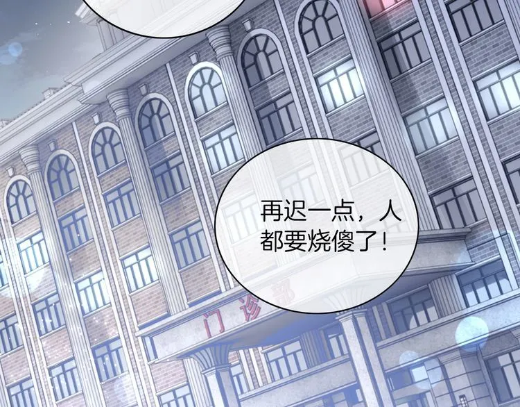 第130话 修罗场5