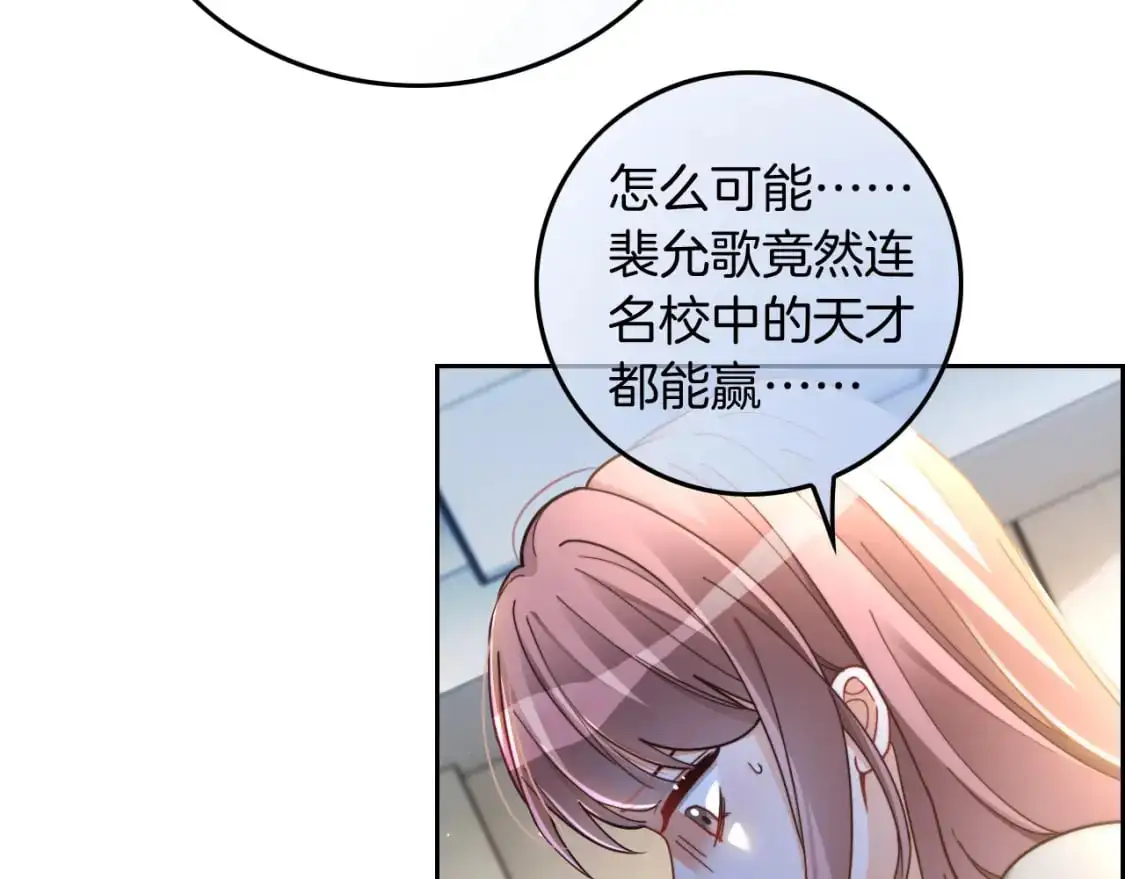 第231话（加更）为允允撑腰74