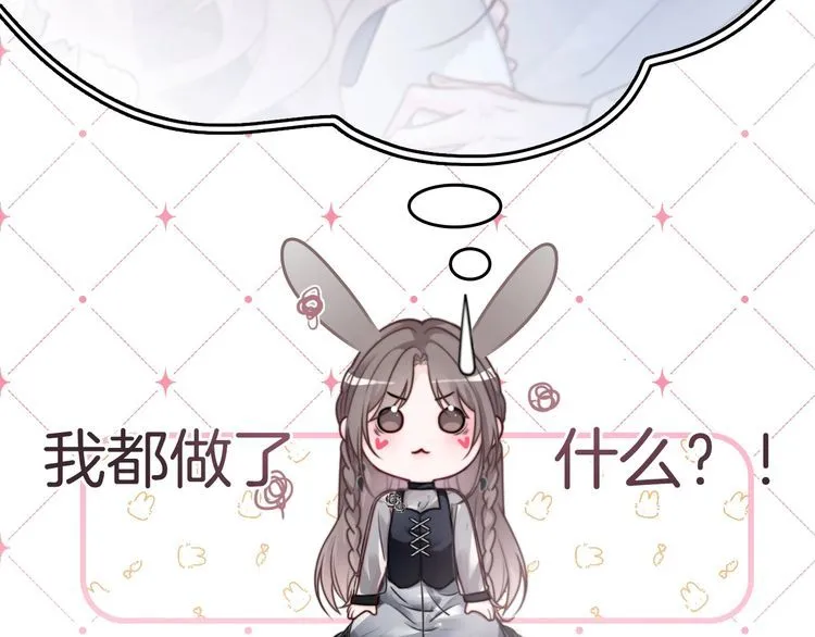 第139话 允允索吻~6
