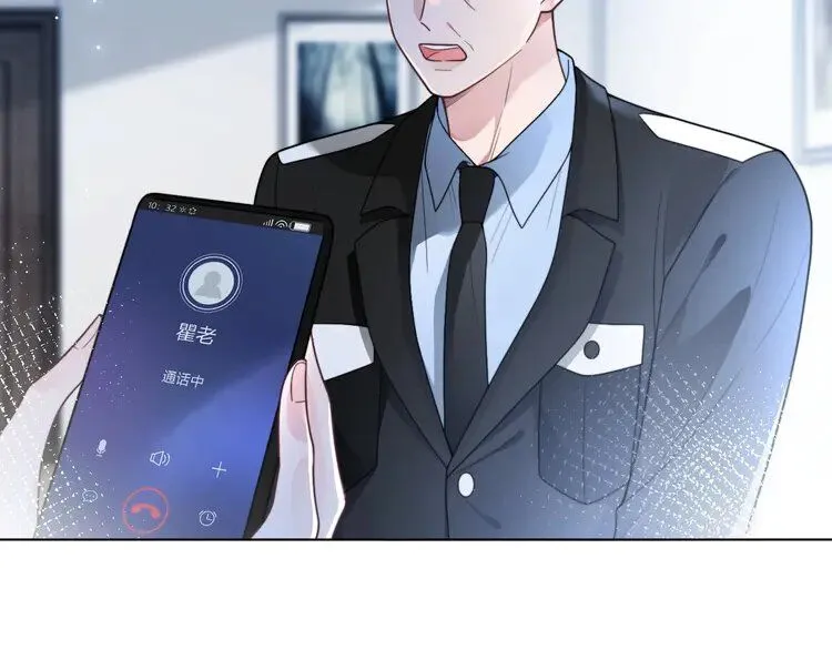 第201话 接受治疗21