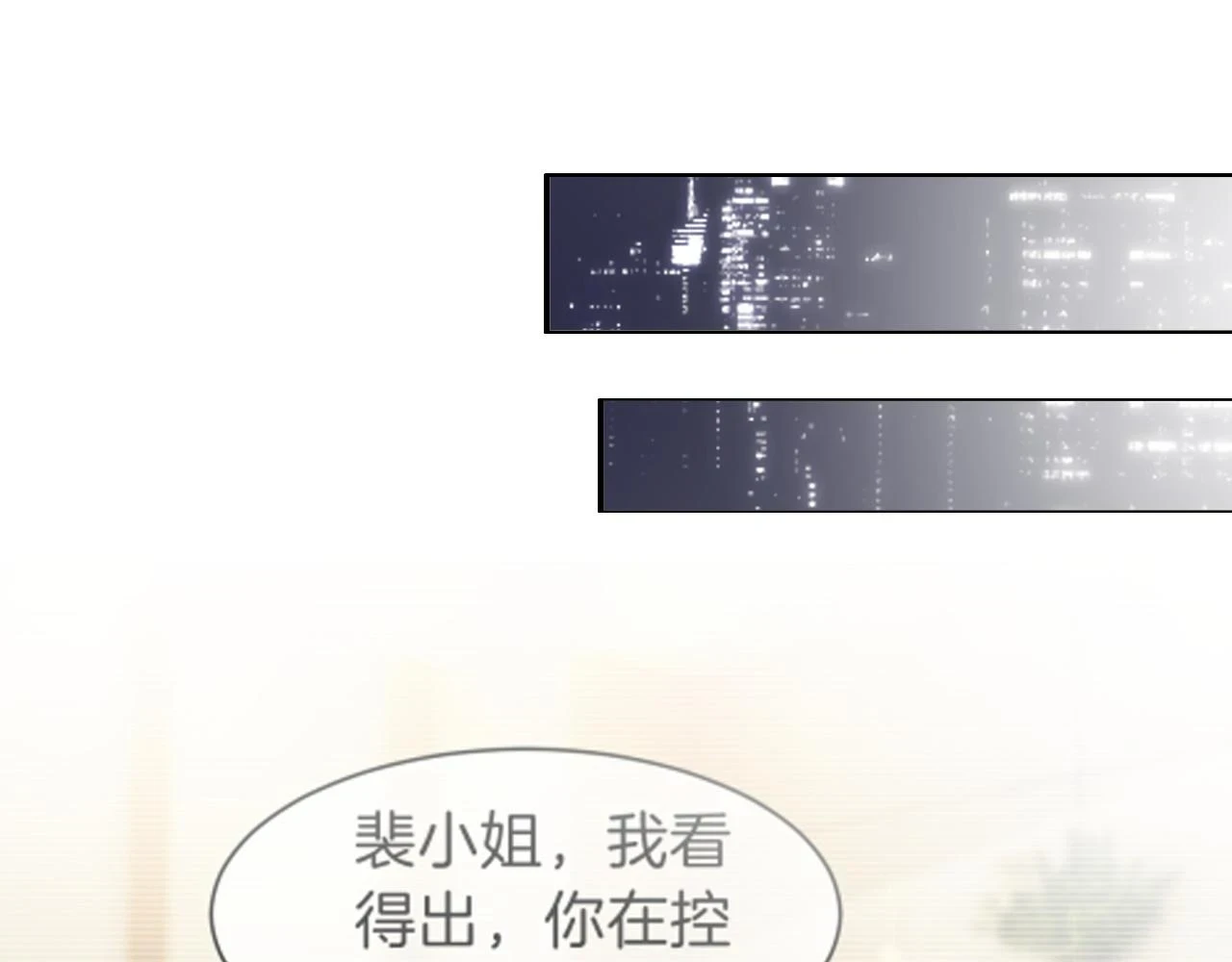 第126话 解开误会78