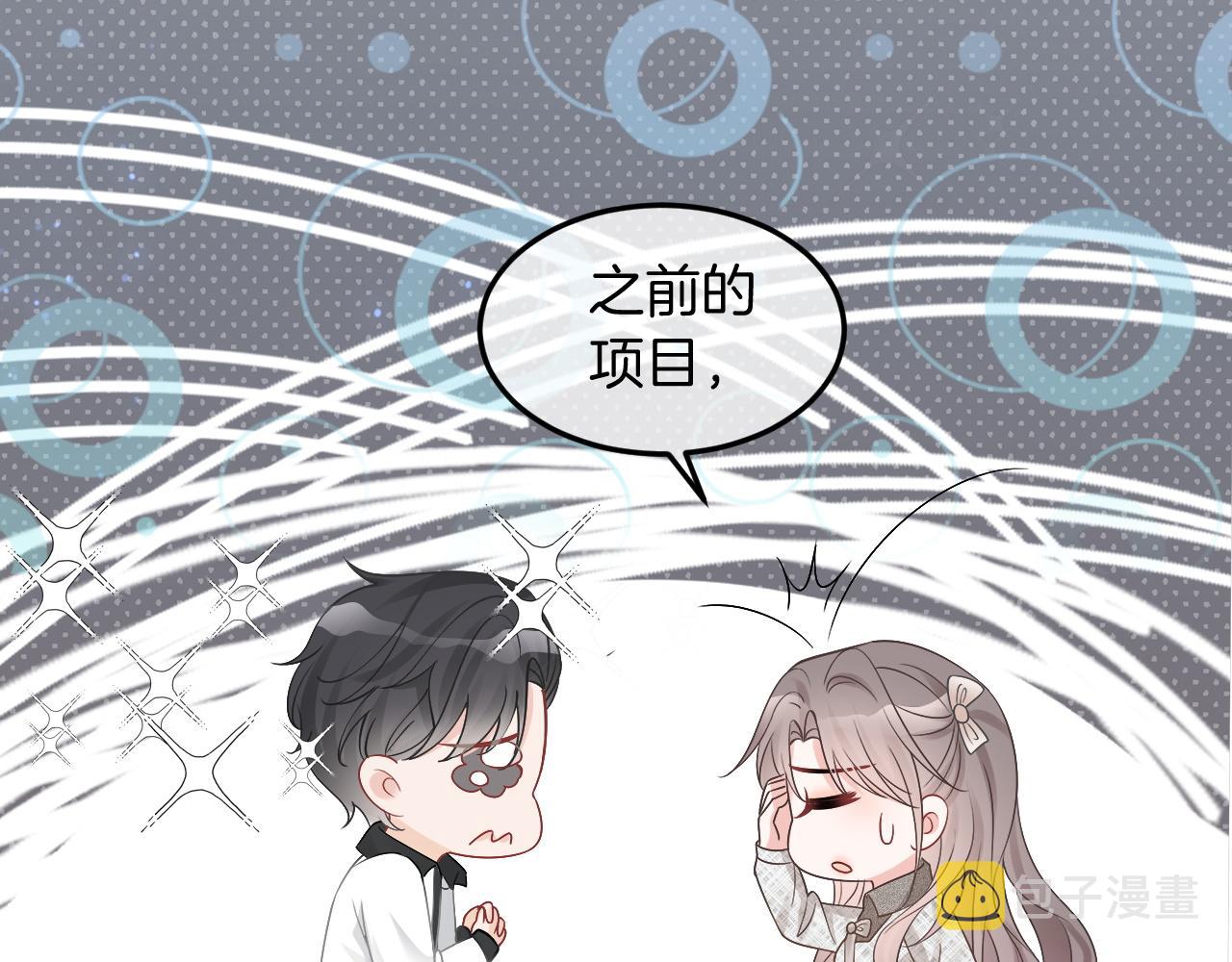 第90话 机场偶遇53