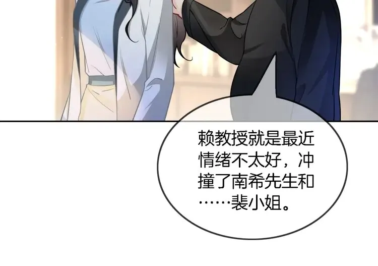 第162话 亮明Y.G马甲51