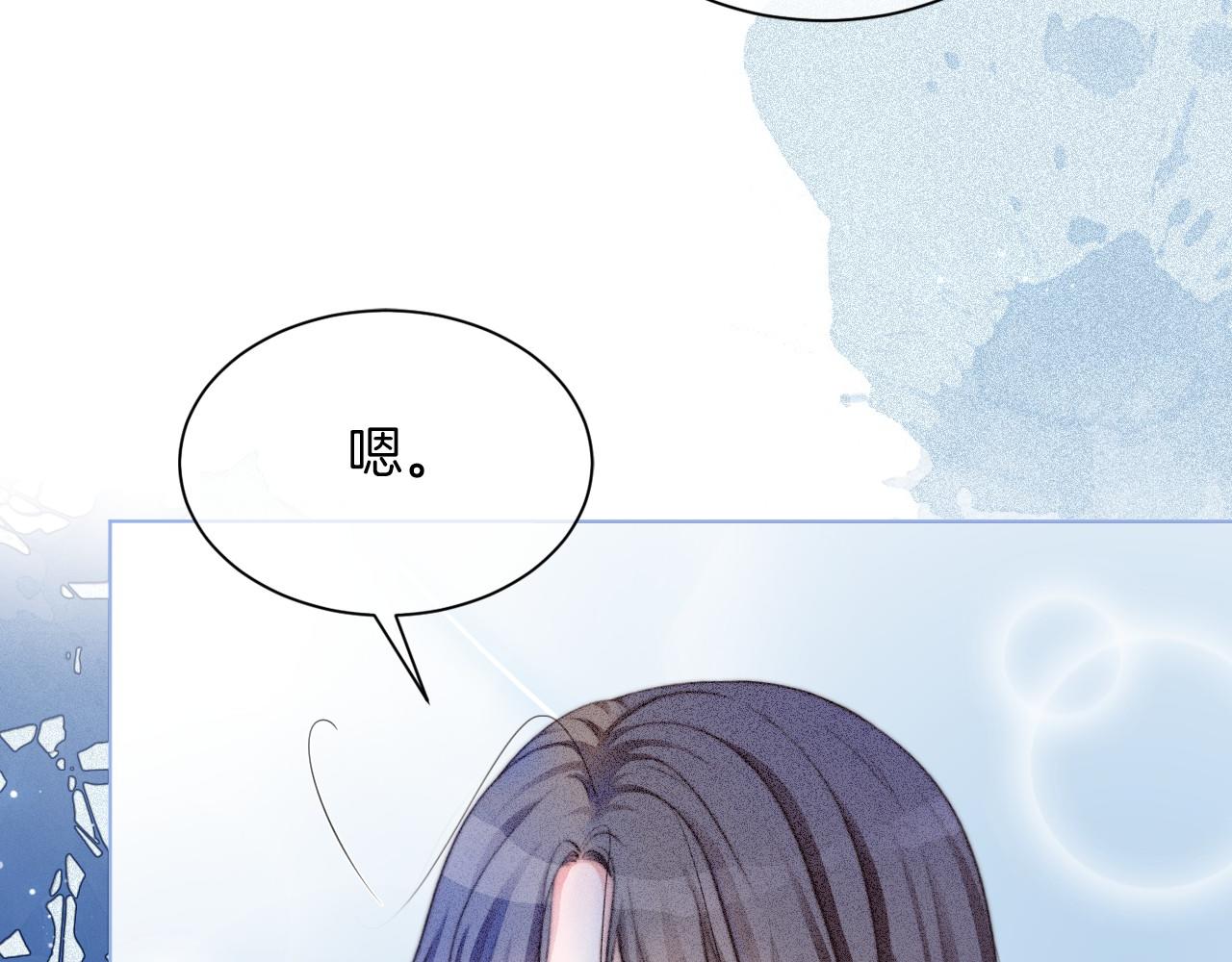 第20话 换房间睡？72