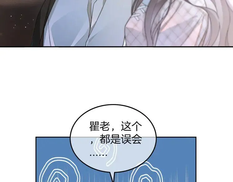 第201话 接受治疗43