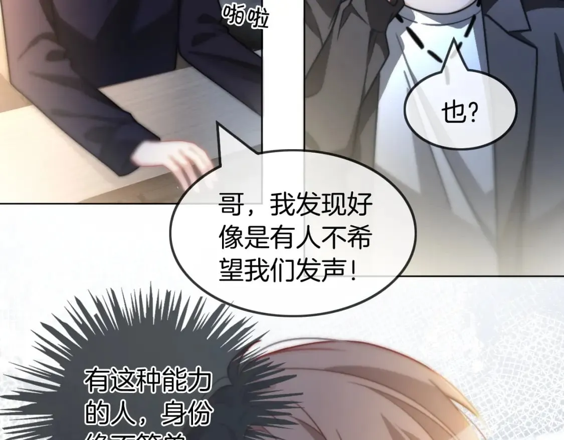 第241话 反击54