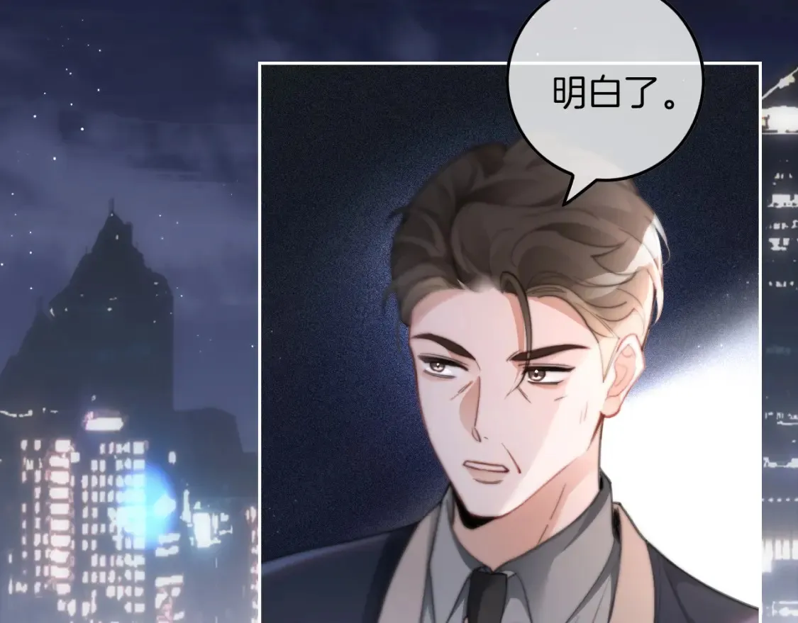 第250话 打脸恶女26