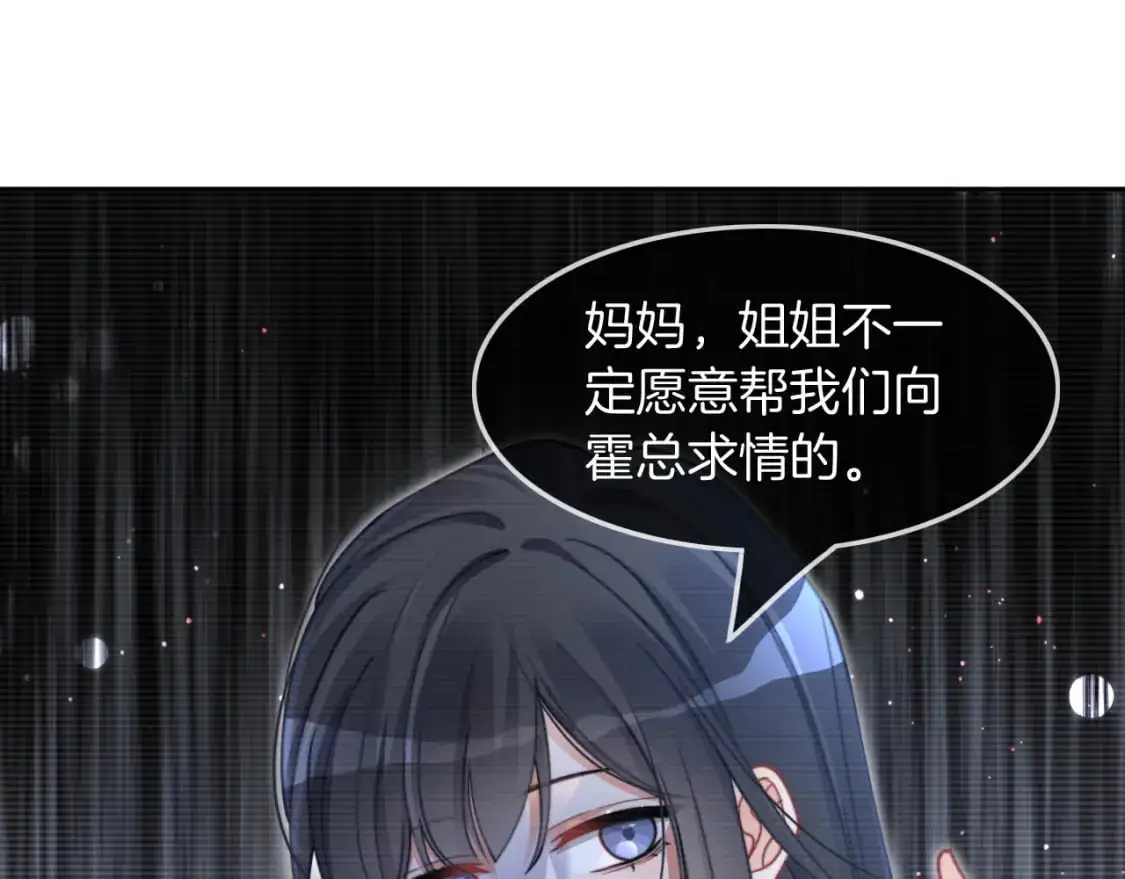 第205话 你看烟花，哥哥看你12