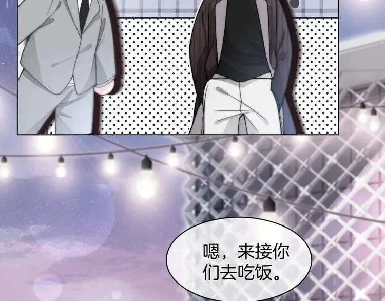 第198话 醋王实锤39