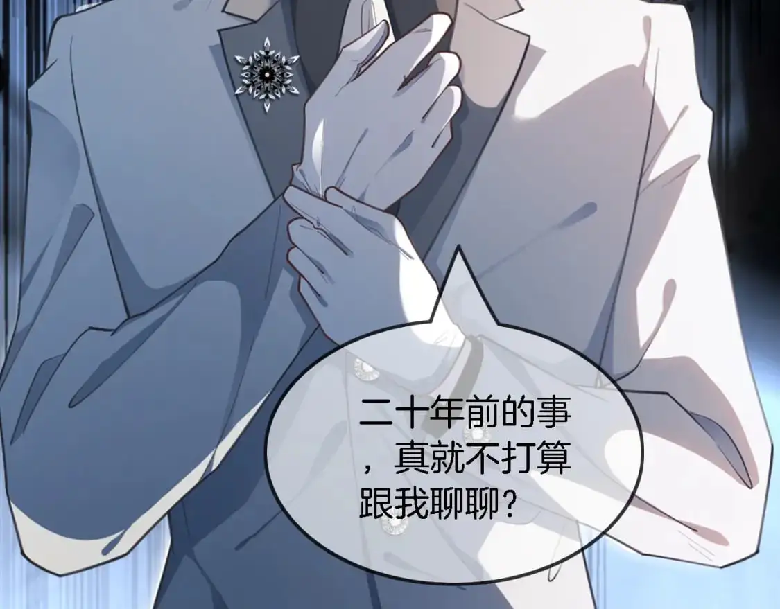 第220话 失踪的科学家44
