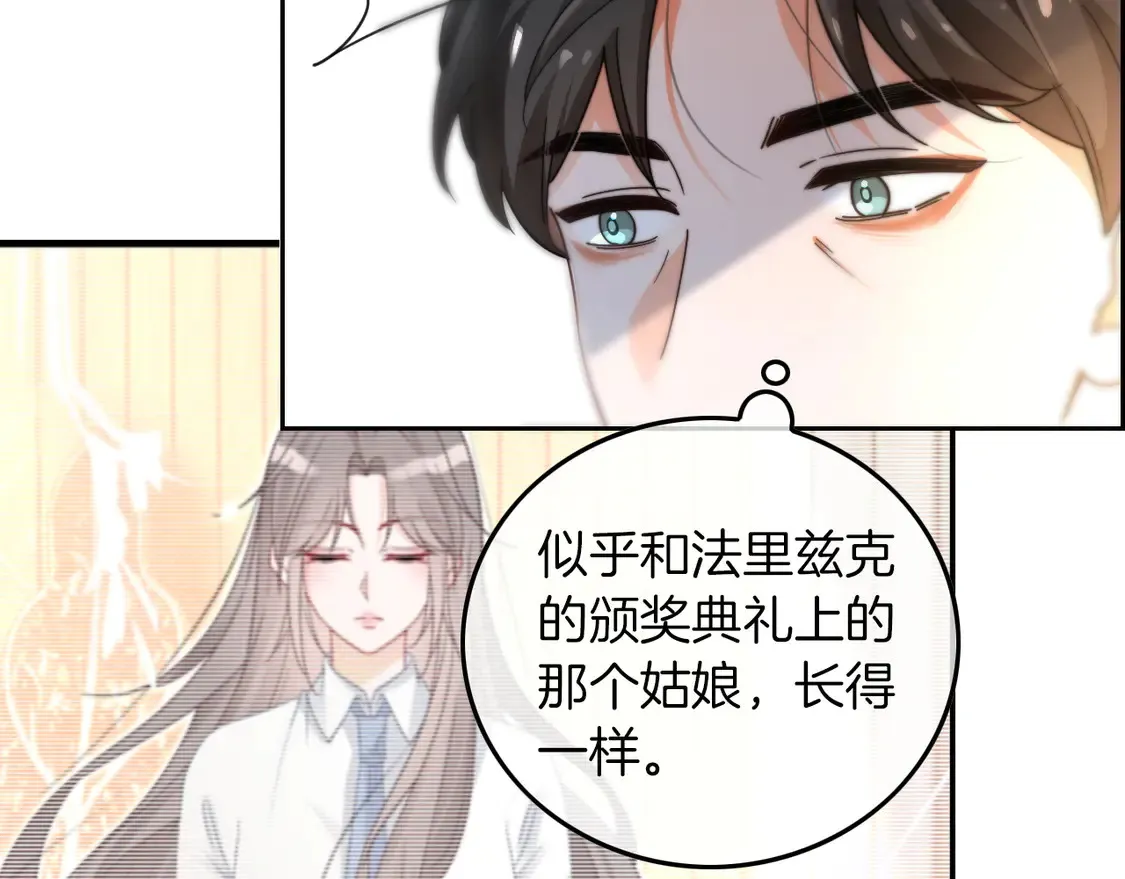 第264话 谈判68