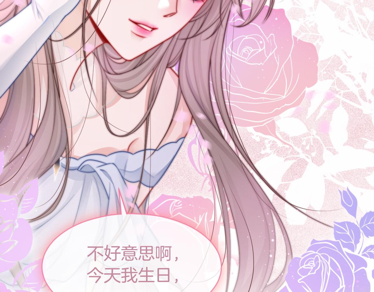 第65话 搅局失败？！97