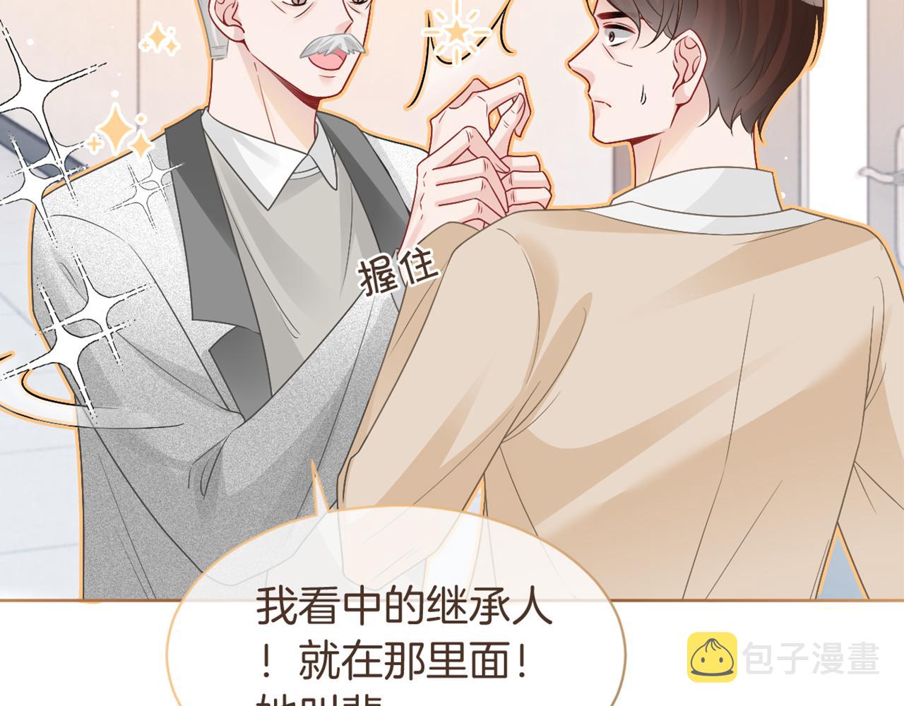 第79话 发现真相87
