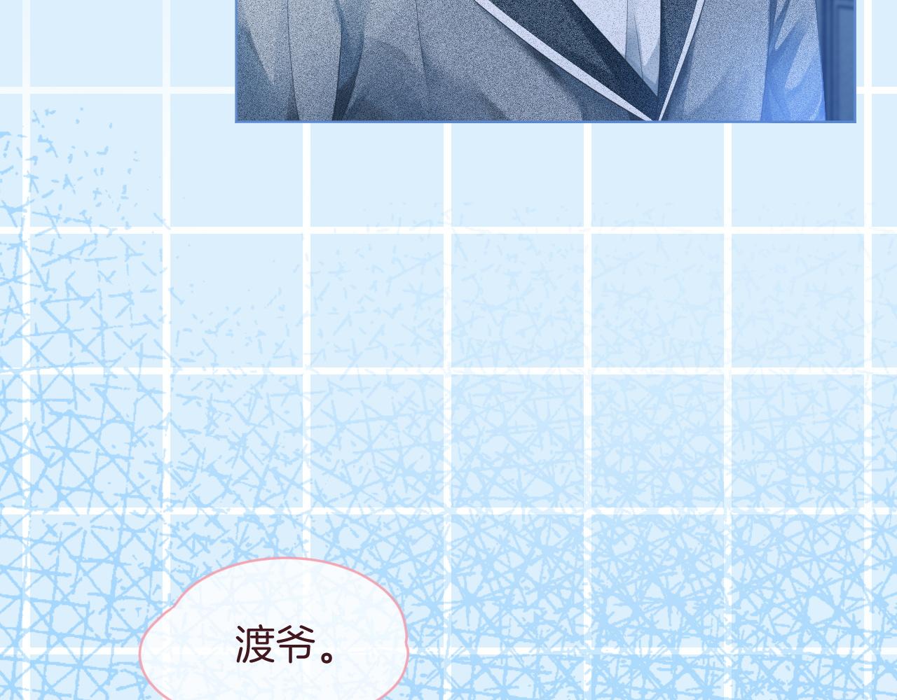 第68话 允允出浴70