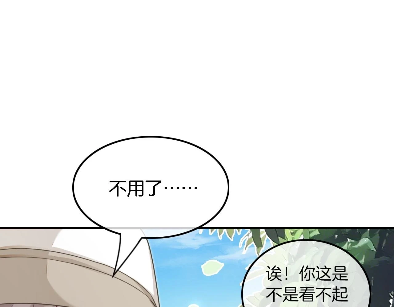 第125话 允允超记仇！45