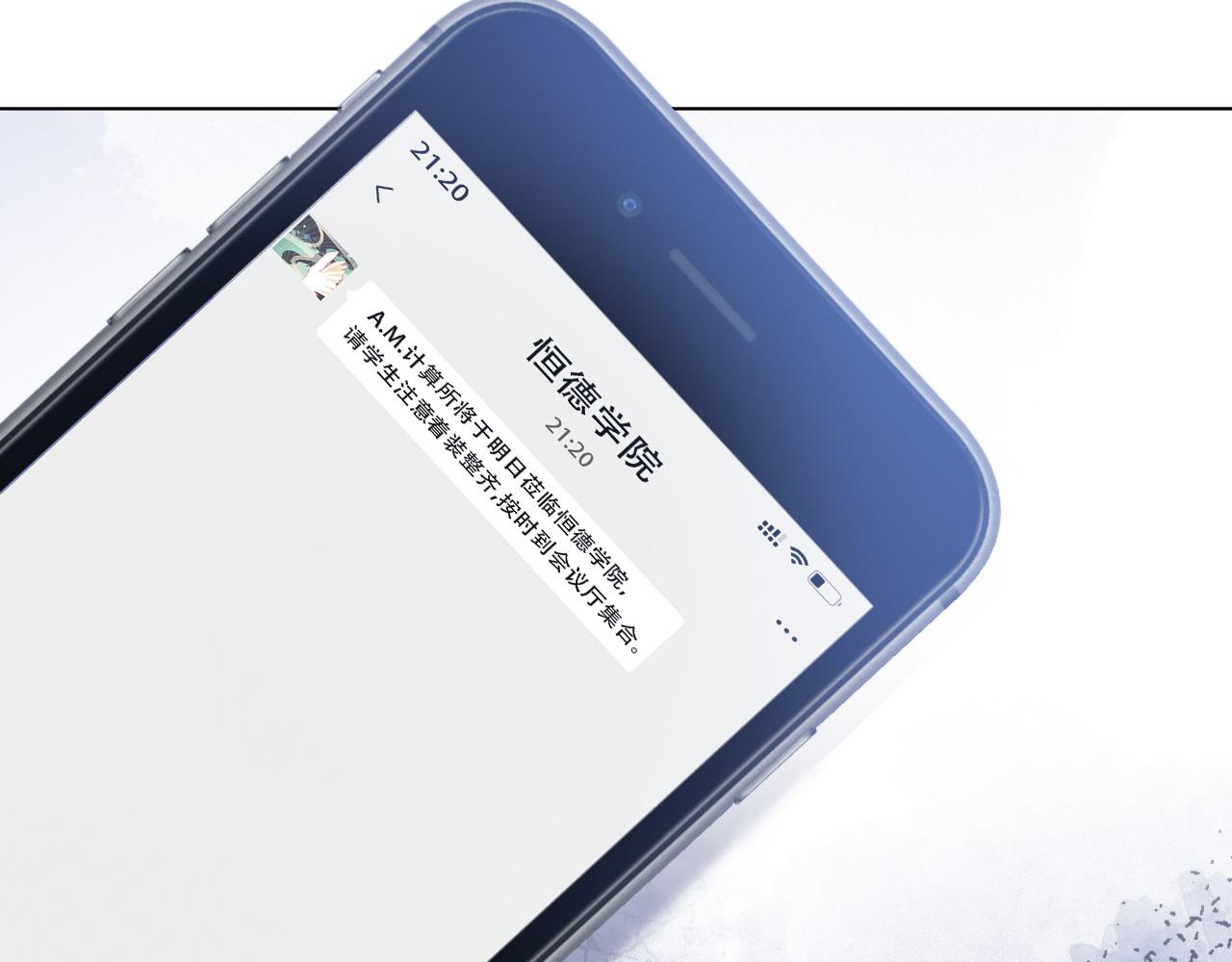 第31话 谁都不许碰她！48