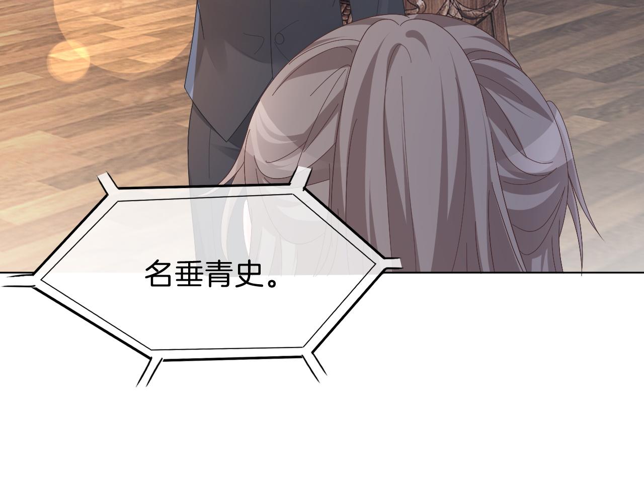 第114话 颁奖典礼69