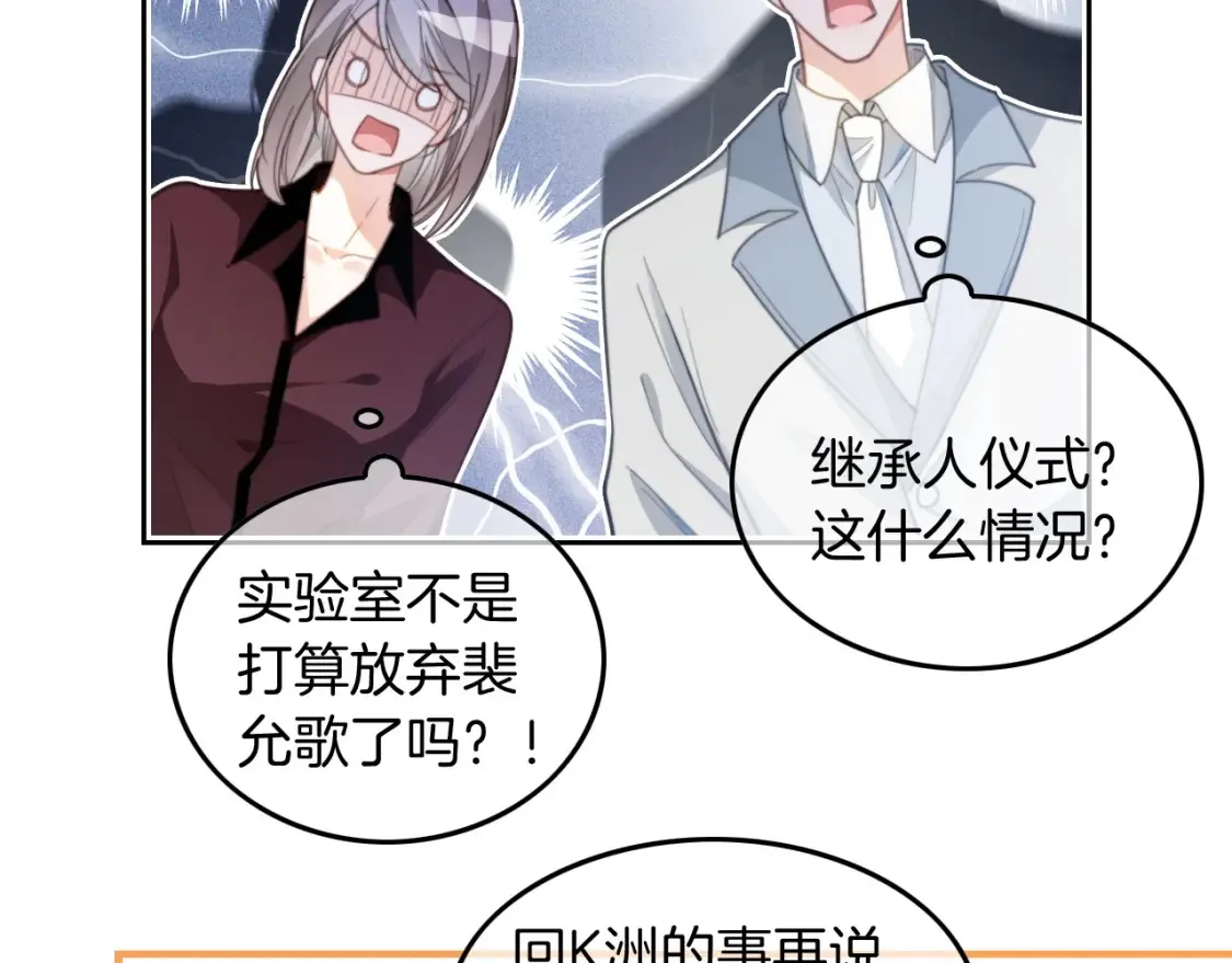 第247话 大佬到场41