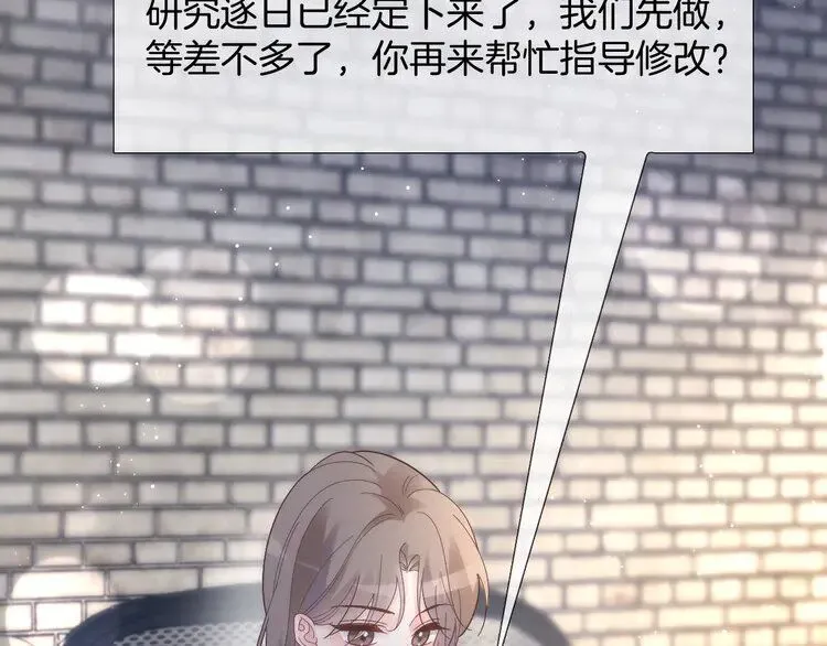 第182话 渡爷霸气护妻！21