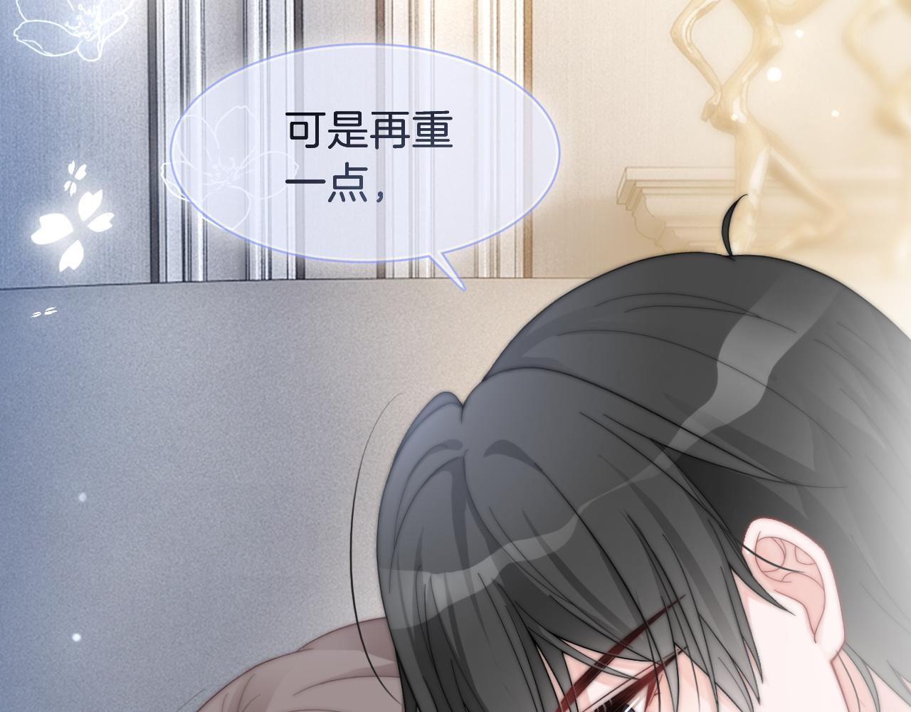 第111话 酒店互撩11
